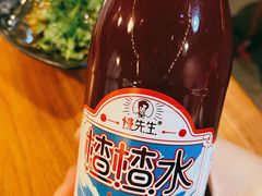 -付小姐在成都(中山公园店)