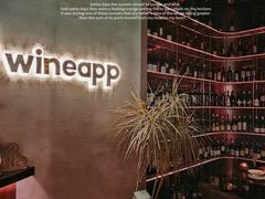 -wineapp葡萄酒餐吧(外滩金融中心店)