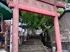 -金堂县云顶石城风景区