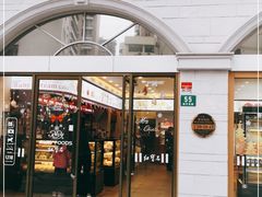 门面-红宝石·鲜奶小方·海派西点房(南丹店)