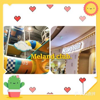 美好的周末，游乐园嗨起来