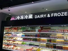 -盒马鲜生(莱蒙都会店)