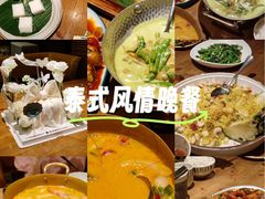 -泰堤坊(淡水体育馆店)