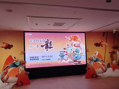 -烟台市博物馆