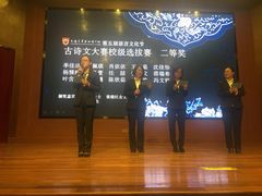 教学楼-上海市民办金苹果学校