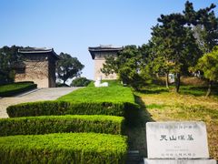 -汉陵苑