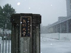 -学习谷日语培训日本留学·多语种外语教学(西单宣武分部)