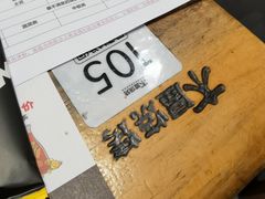 -木屋烧烤(岗顶二店)