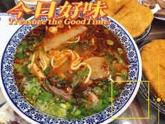 -东方宫中国蘭州牛肉拉面(黄岛店)