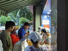 -芳婆糕团店(王府大街店)