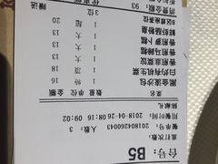 -麗枫酒店(广州天河客运站地铁站店)