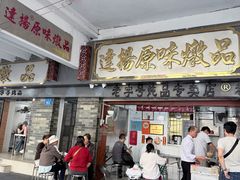 -達揚原味燉品(文明路店)