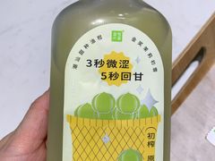 -喜茶(广州东方宝泰店)
