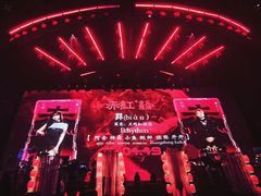 -赤红音乐现场(浦东金桥路店)