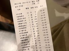 -楚禾宴·家宴(光谷大道店)