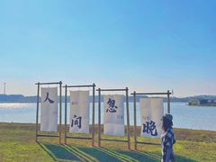 -梁子湖东篱老屋生态庄园