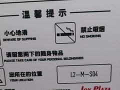 -开来欣悦购物广场