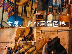 -红糖商店复古咖啡酒馆