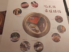 -麻路成都火锅(柏威年店)