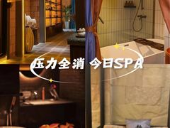 -泰迦 泰式古法抓胧筋水疗SPA