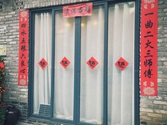 -坂田手造文化街