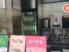 -CoCo都可(颐高区店)