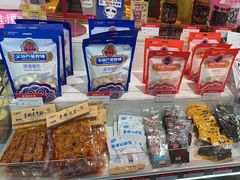 -宝葫芦茶食铺(万达店)