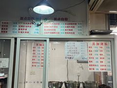菜单-春和面馆(常德路店)