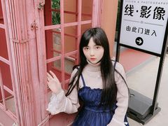 -糖果时光文创产业园