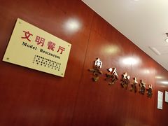 -一品粤珍轩(吴中路店)