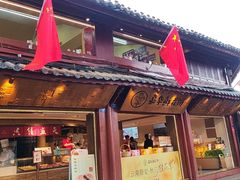 -嘉华鲜花饼(四方街旗舰店)