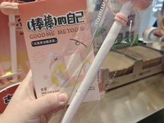 -古茗(公园街店)