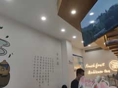 -茶百道(江津吾悦广场店)