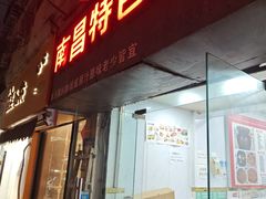 -南昌特色煨汤(马台街店)