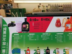 -Mr.Fruits水果先生(蓝色港湾店)