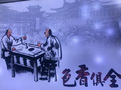 -鸭王烤鸭店(三里河店)