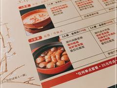 -潮堂 · 潮州菜(恒隆广场店)