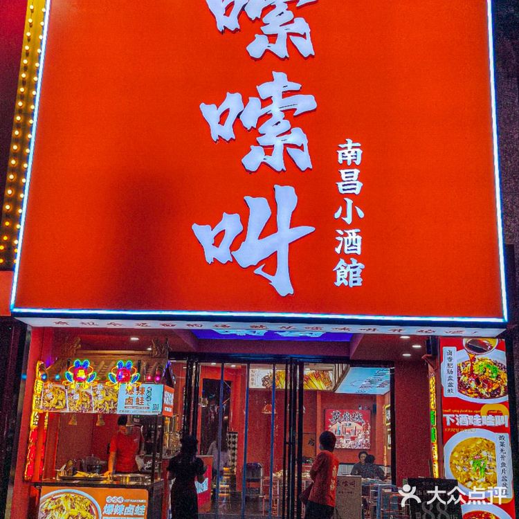 被南昌这份雪花冰狠狠的拿捏住了!!