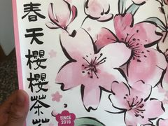 -LELECHA乐乐茶(百货大楼店)