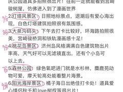 -日照灯塔风景区