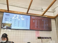 -常鲜德乐购迎桂馒头店(麻巷公寓店)