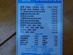 -罗妈砂锅(四川成都奎星楼店)