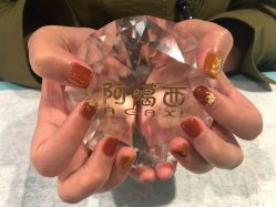 -阿噶西美甲美睫