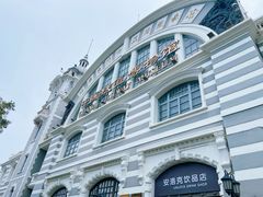 -中国铁道博物馆(正阳门馆)