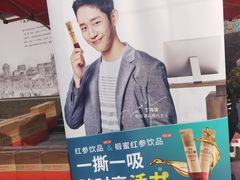 -老香山(五马街店)