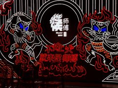 -侯师傅热炒店(印象城店)