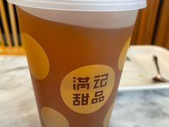 -满记甜品(湖滨店)