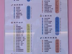 -极橙儿童齿科矫正中心(奥城店)