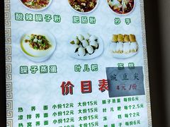 -崇州余荞面(落虹桥店)
