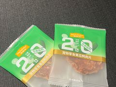 -楚采·新楚菜(恒隆广场店)